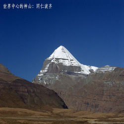 西藏阿里南北线珠峰十三天深度体验游